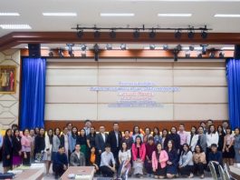 โครงการอบรมเชิงปฏิบัติการด้านการกระจายความรับผิดชอบมาตรฐานผลการเรียนรู้จากหลักสูตรสู่รายวิชา (Curriculum Mapping)